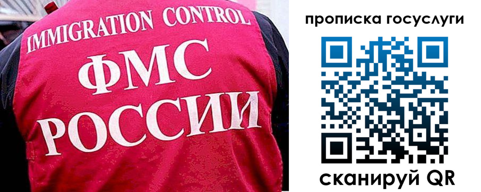 временная регистрация купить в Ворсме