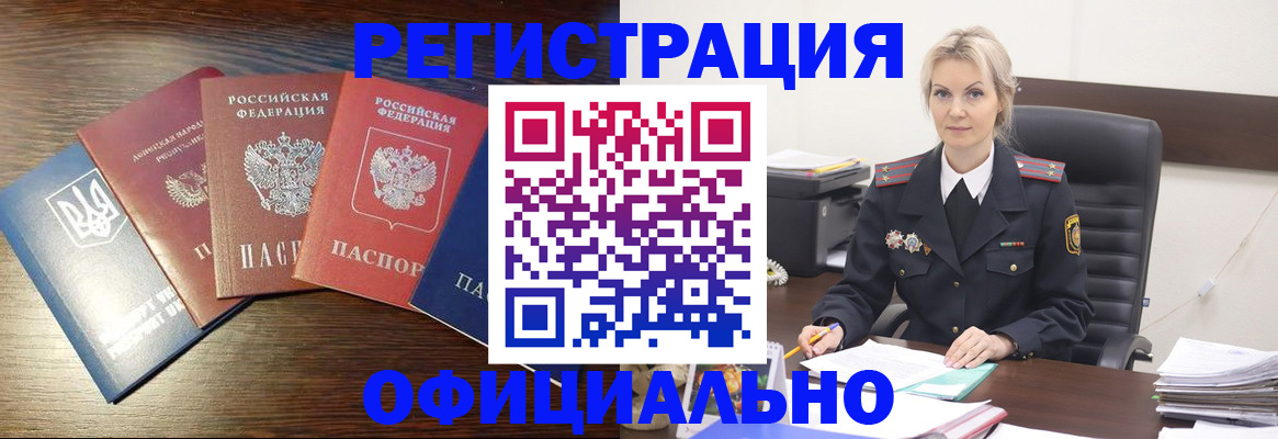 регистрация для дет. сада в Ворсме